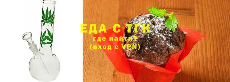 ссылка на мегу ONION  купить  сайты  Белёв  Cannafood марихуана 