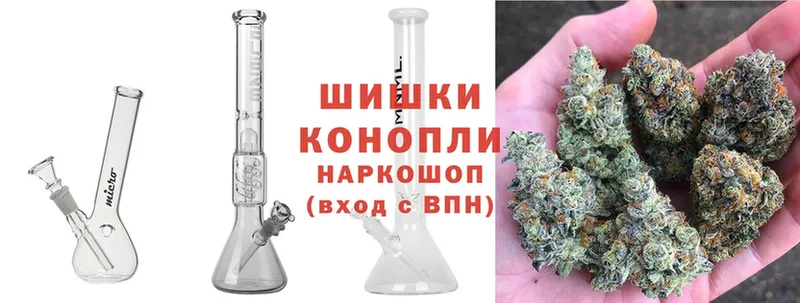 Шишки марихуана Ganja  Белёв 